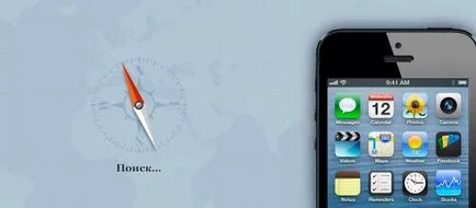 Instrucțiuni cu privire la modul de a găsi un iPhone pierdut cu computerul prin intermediul iCloud