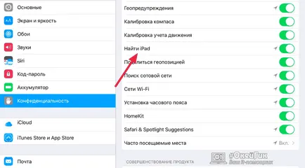 Instrucțiuni cu privire la modul de a găsi un iPhone pierdut cu computerul prin intermediul iCloud
