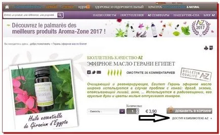 Magazin de internet pentru ingrediente cosmetice, secretele tinereții și frumuseții (ingrediente magazin online pentru produse cosmetice realizate manual) magazin de internet pentru produse cosmetice ingrediente, secretele tinereții și frumuseții