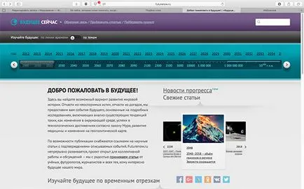 site-uri interesante atunci când nimic altceva de făcut (interesante site-uri de pe Internet) site-uri interesante atunci când nimic altceva de făcut