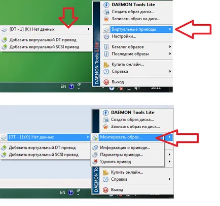 Instrucțiuni cu privire la modul de a monta o imagine de disc