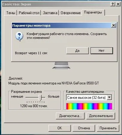 Redimensionarea pictogramele de pe desktop