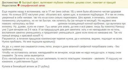 Ihtiolovaya unguent acnee - comentarii, pe fata, metoda de aplicare, ghid, ajutor, subcutanat (unguent) Ihtiolovaya unguent acnee - comentarii, pe fata, metoda de aplicare, ghid, ajutor, subcutanat