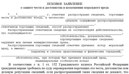 Ce este responsabil pentru încălcarea drepturilor de autor