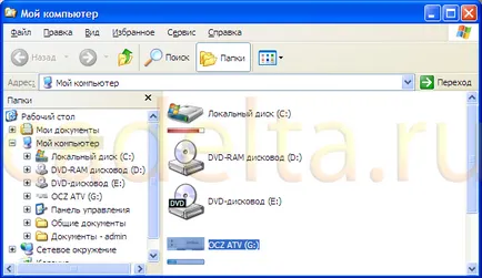 Schimbarea litera de unitate sau stick-ul