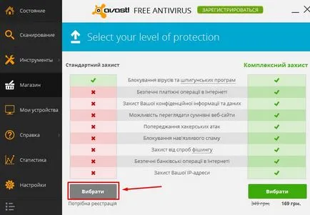 Cum se activează câteva avast de pași - și ați terminat (pentru a activa anul avast) Cum se activează câteva avast de pași - și ați terminat