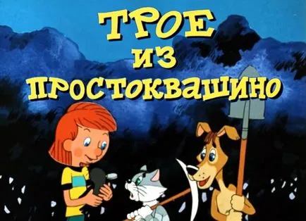 Istoria desene animate „Trei din Buttermilk» - fotorelax (desene animate) Istoria desene animate „Trei din Buttermilk» - fotorelax