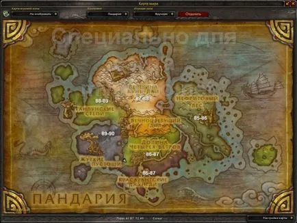 Descărcarea unui personaj într-un timp scurt, cu primul nivel al lumii lvl 90 de warcraft (Ruoff cumpăra Kinah) Descărcarea unui personaj într-un timp scurt, cu primul nivel al lvl 90 în World of Warcraft