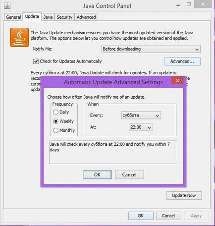 mediu Java rulare download gratuit (execuție) Java mediu de rulare free download