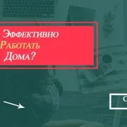 Cum obține rapid prieteni în skype 2 instrument eficient