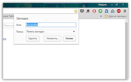 Cum să adăugați un site la marcajele dvs. în (browserul Google Chrome) Chromium Cum să adăugați un site la marcajele dvs. în crom