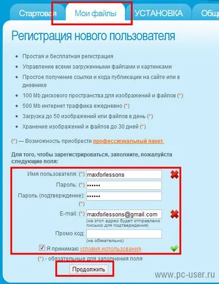 Cum de a lua rapid o captură de ecran și trimite-l la un alt utilizator