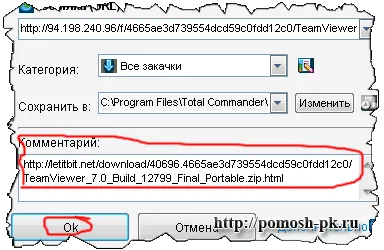 Deoarece fișierul de tip bobină când descărcare întreruptă, primul ajutor pentru computer și setarea (fișier) Deoarece fișierul de tip bobină când descărcare întreruptă, primul ajutor pentru calculatorul dvs. set-up și