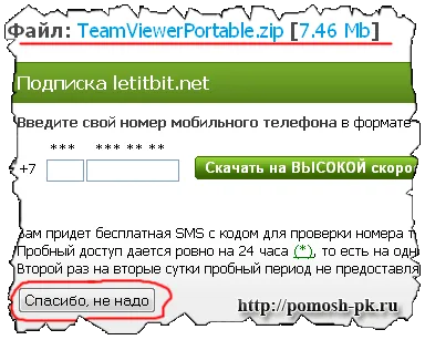 Deoarece fișierul de tip bobină când descărcare întreruptă, primul ajutor pentru computer și setarea (fișier) Deoarece fișierul de tip bobină când descărcare întreruptă, primul ajutor pentru calculatorul dvs. set-up și