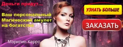Ca diamantele minat 1