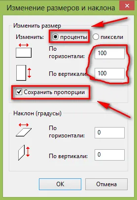 Cum de a schimba formatul imaginii și dimensiunea (formatul) Cum de a schimba formatul imaginii și dimensiunea