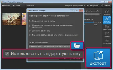 Cum de a schimba dimensiunea imaginii, modificați dimensiunea fotografiei (programul de redimensionare a imaginii) Cum de a schimba dimensiunea imaginii, dimensiunea schimbare fotografie