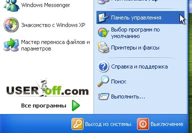 Cum se schimba litera de unitate în Windows XP, 7 și 8