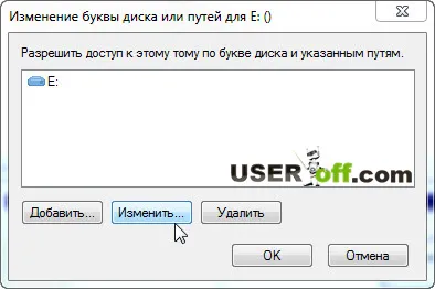 Cum se schimba litera de unitate în Windows XP, 7 și 8