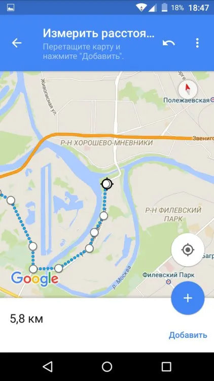 Cum se măsoară distanța rutieră cu ajutorul Google Maps (pentru începători) Cum se măsoară distanța rutieră cu ajutorul Google Maps