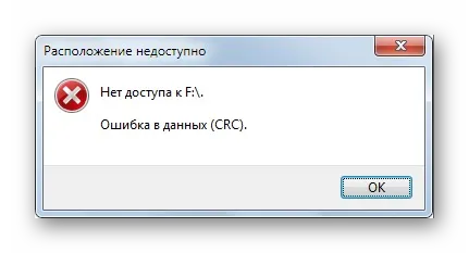 Cum de a corecta eroarea cu un hard CRC disc (disc) Cum de a stabili cu eroare CRC hard disk