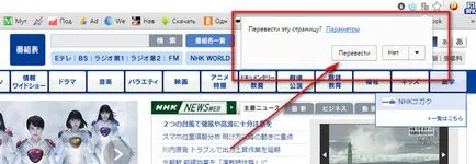 Cum de a schimba limba în Google Chrome nu contează!
