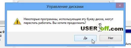 Cum se schimba litera de unitate în Windows XP, 7 și 8