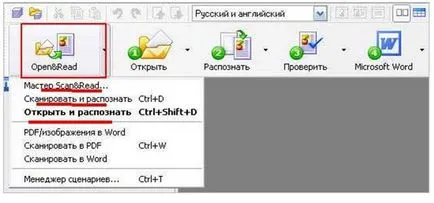 Cum de a modifica documentul scanat în cuvânt