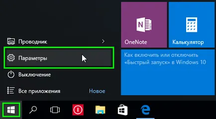 Cum se schimba ferestrele de afișare a orei 10 în notificare (notificare) Cum se schimba timpul de afișare a notificării în Windows 10