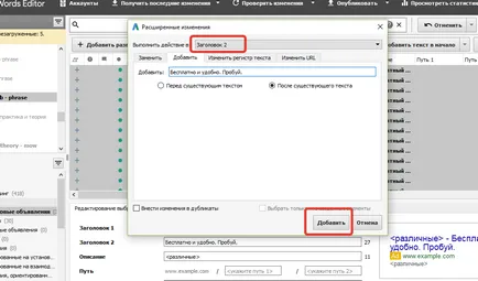 Cum se modifică anunțurile implicite pe extins în google adwords Centrul de ajutor,
