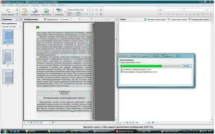 Cum de a modifica documentul scanat în cuvânt