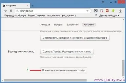Cum de a stabili un modul de eroare undă de șoc cu o problemă legată de computer (undă de șoc nu a reușit să se încarce) Cum de a stabili o unitate de glitch undă de șoc, cu probleme de calculator
