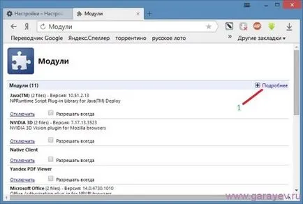 Cum de a stabili o unitate de glitch undă de șoc, cu probleme de calculator (eșec modulul undă de șoc) Cum de a stabili o unitate de glitch undă de șoc, cu probleme de calculator