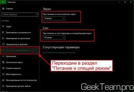 Cum se schimbă afișajul timp liber și de hibernare în Windows 10, echipa Geek