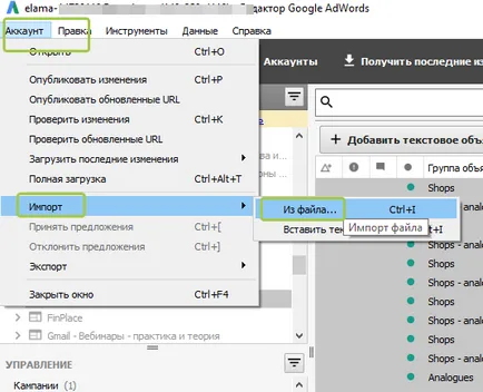 Cum se modifică anunțurile implicite pe extins în google adwords Centrul de ajutor,