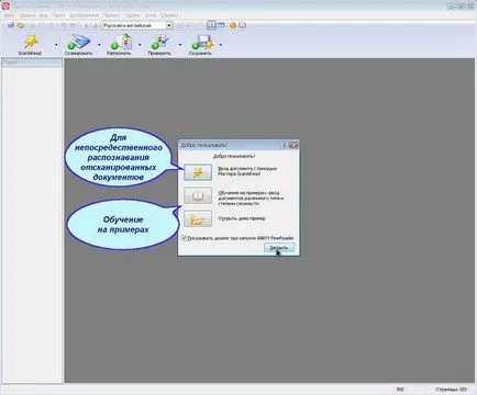Cum de a modifica documentul scanat în cuvânt