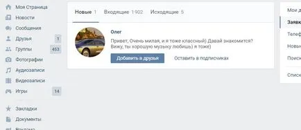 Cum de a începe un dialog cu fata din VKontakte