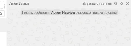 Cum de a scrie un mesaj la colegii de clasă profil închis (mesaj) Cum se trimite un profil închis și colegii