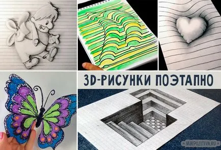 Cum să elaboreze un model pe faze hârtie 3d (hârtie) Cum de a desena un model pe etape de hârtie 3d