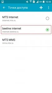 Cum de a crea Internet mobil de pe Beeline (Internet) Cum de a crea internet mobil pe o linie dreaptă