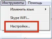 Cum se configurează sunetul în Skype, activa și dezactiva-l pe PC-ul