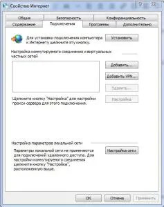 Cum pentru a configura accesul la Internet printr-un proxy (setare proxy) Cum pentru a configura accesul la Internet printr-un proxy