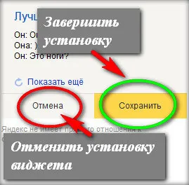 Cum de a personaliza widget-uri de pe pagina principală a Yandex (ca personaliza widget-uri de pe pagina principală a Yandex) Cum de a personaliza widget-urile de pe pagina principală a Yandex