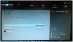 Cum se configurează UEFI BIOS