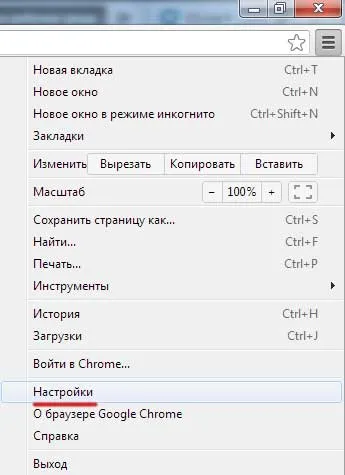 Cum de a configura Google Chrome