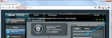 Cum să configurați router Wi-Fi (du-te la setările) fără internet