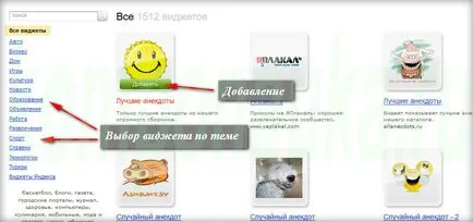Cum de a personaliza widget-urile de pe pagina principală a Yandex (pagina) Cum de a personaliza widget-urile de pe pagina principală a Yandex
