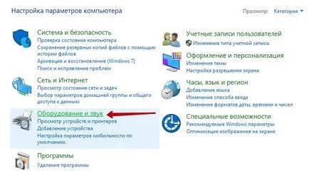 Cum de a regla sunetul, sunetul nu funcționează pe computer Windows - top