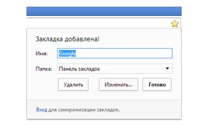 Cum pot configura pluginul Google Chrome motor de căutare (personalizat) Cum pot configura Google Chrome plugin-uri motor de căutare