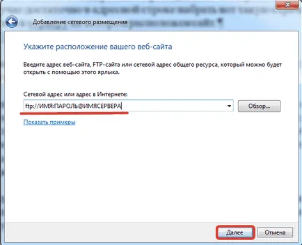 Cum se configurează ftp-conexiune pentru a descărca fișierele site-ului (fișiere) Cum se configurează ftp-conexiune pentru a descărca fișiere pe site-ul dvs.